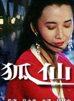 秘密情事